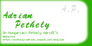 adrian pethely business card